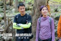 日日顺《极速前进2》进军毛里求斯 嘉宾上演“宫心计”