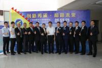 广东青企联换届   粤企创二代抱团