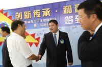 广东青企联换届   粤企创二代抱团