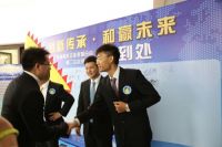 广东青企联换届   粤企创二代抱团