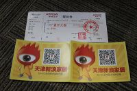 抢工长平台的优惠特权 互联网家装更实惠