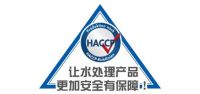 BWT德国倍世率先引入HACCP国际食品安全认证标准