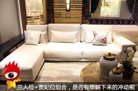 评测：驰道Sf898组合沙发 随心所欲组合出你个性