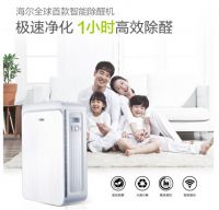 除醛机致力“生活蓝” 让宝宝健康成长