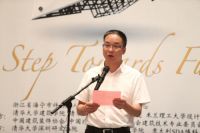 2015“未来大师”中国国际酒店设计竞赛正式开幕