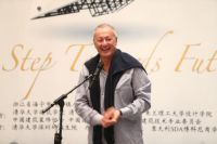 2015“未来大师”中国国际酒店设计竞赛正式开幕