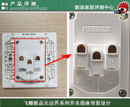 3C强制认证标志，10AX250V超大容量，确保用电安全