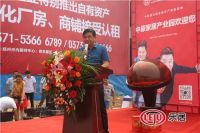 中原家居产业园招商中心盛大开放