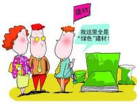 家庭装修5大陷阱 化解方法都在这里啦！