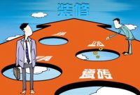 家庭装修5大陷阱 化解方法都在这里啦！