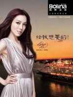 卫浴企业明星代言 谁与品牌最契合？