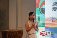 康洁杯•爱设计悦生活空间设计大赛启动发布会圆满成功