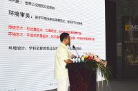 设计师一定要懂得什么是美