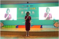 “绘意杯”为中意建交45周年再添华彩