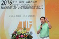 “比肩世界 爱木天津”完整呈现