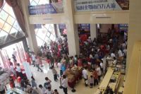 新豪天地•月星家居建材广场产品推介会暨认筹活动火爆开启
