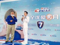 佳洁士爱牙大使何炅启动全优爱牙月，土豪请你免费看牙