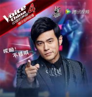欧派衣柜大手笔赞助《中国好声音》！