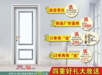 用出厂价震撼全国