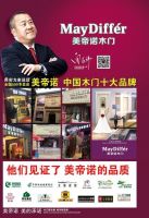 用出厂价震撼全国