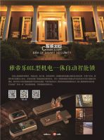 智享生活，从今天开始——雅帝乐9.19智能风暴·工厂特惠