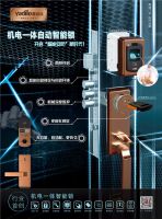 智享生活，从今天开始——雅帝乐9.19智能风暴·工厂特惠