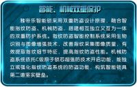 智享生活，从今天开始——雅帝乐9.19智能风暴·工厂特惠