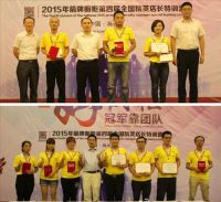 箭牌橱柜：群英荟萃 共话企业发展之路