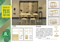 永安市成功举办第四届国际竹具设计大赛