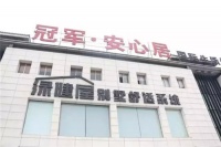 冠军磁砖“美学艺术 名门格调”设计师活动苏州站完美落幕