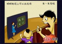 明明有个好电视，它叫海尔阿里II代电视！