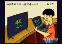 明明有个好电视，它叫海尔阿里II代电视！