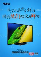 MOOKA电视继续引领爆品热销榜
