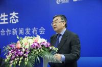 海尔金融携手网筑集团 共建多方合作共赢生态场景