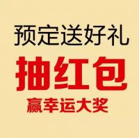 9月19日江苏圣象吹响圣象20周年庆典集结号
