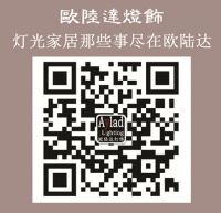 欧陆达灯饰之选灯篇
