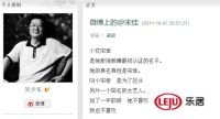 海尔定制冰箱获知名诗人吴少东互动