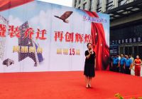 美家堂装饰升级乔迁庆典隆重举行