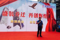 美家堂装饰升级乔迁庆典隆重举行