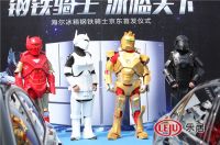 海尔钢铁骑士冰箱高调首发   百余钢铁专车助阵