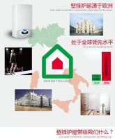 阿里斯顿：从“阅兵蓝” 看冷凝壁挂炉未来发展趋势