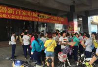 帅康石家庄“829开仓放价” 创单日销售之最