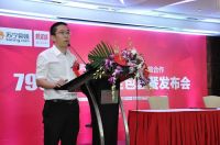 苏宁靓家居联手打造家电装潢套餐 O2O双平台全新家装体验