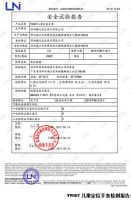 Vv007儿童定位手表众筹火爆首日完成过半