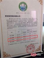 卡萨帝云珍不老术：蔬菜30天锁水率90.68%！