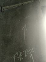 新浪家居公益验房第十期：五矿紫湖香醍