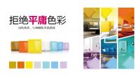 飞雕出色新品大聚惠！