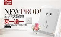 飞雕出色新品大聚惠！