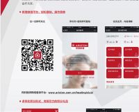 对话大师 感悟设计—阿里斯顿设计师活动重磅启幕