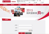 对话大师 感悟设计—阿里斯顿设计师活动重磅启幕